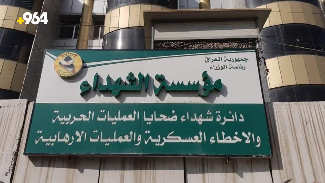 Martyrs foundation denounces attempts to recognize ISIS fighters as martyrs