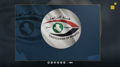 بەرپرسێکی کۆمپانیای نەوتی باکوور دەستگیر کرا