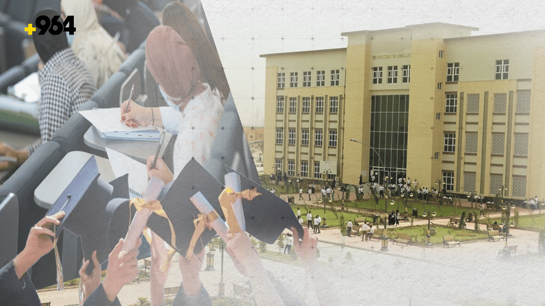 25 جامعة عراقية تتصدر تصنيف التايمز العالمي 2026 – التعليم
