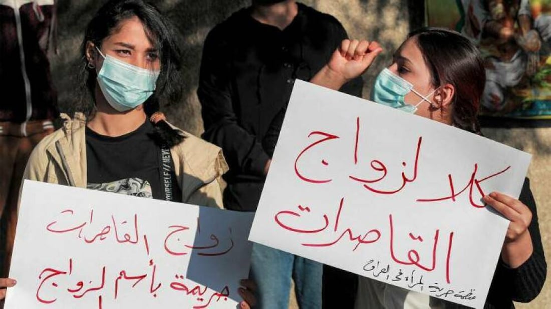 اجتماع 15 ناشطة في بغداد: قانون الأحوال تغطية على فساد الأحزاب