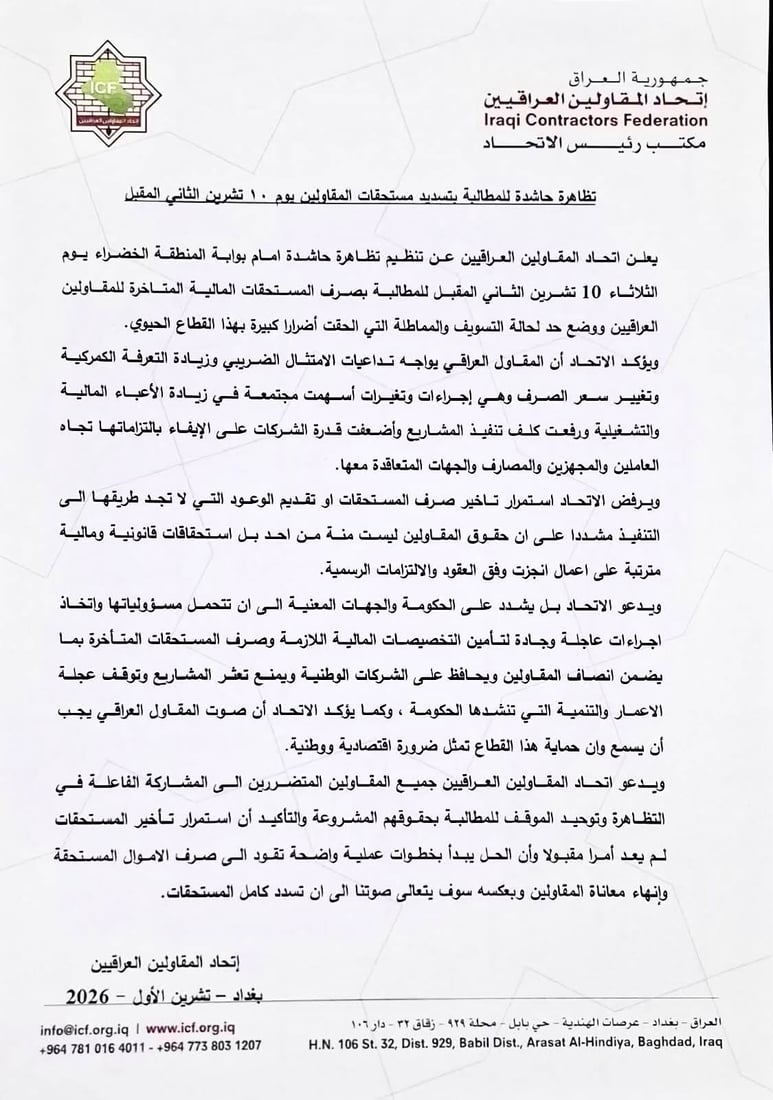 شبكة 964صورة من منصة (شبكة): 
