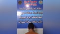 شرطة الديوانية تعتقل متخصصاً بسرقة الدراجات النارية في المحافظة