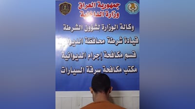 شرطة الديوانية تعتقل متخصصاً بسرقة الدراجات النارية في المحافظة