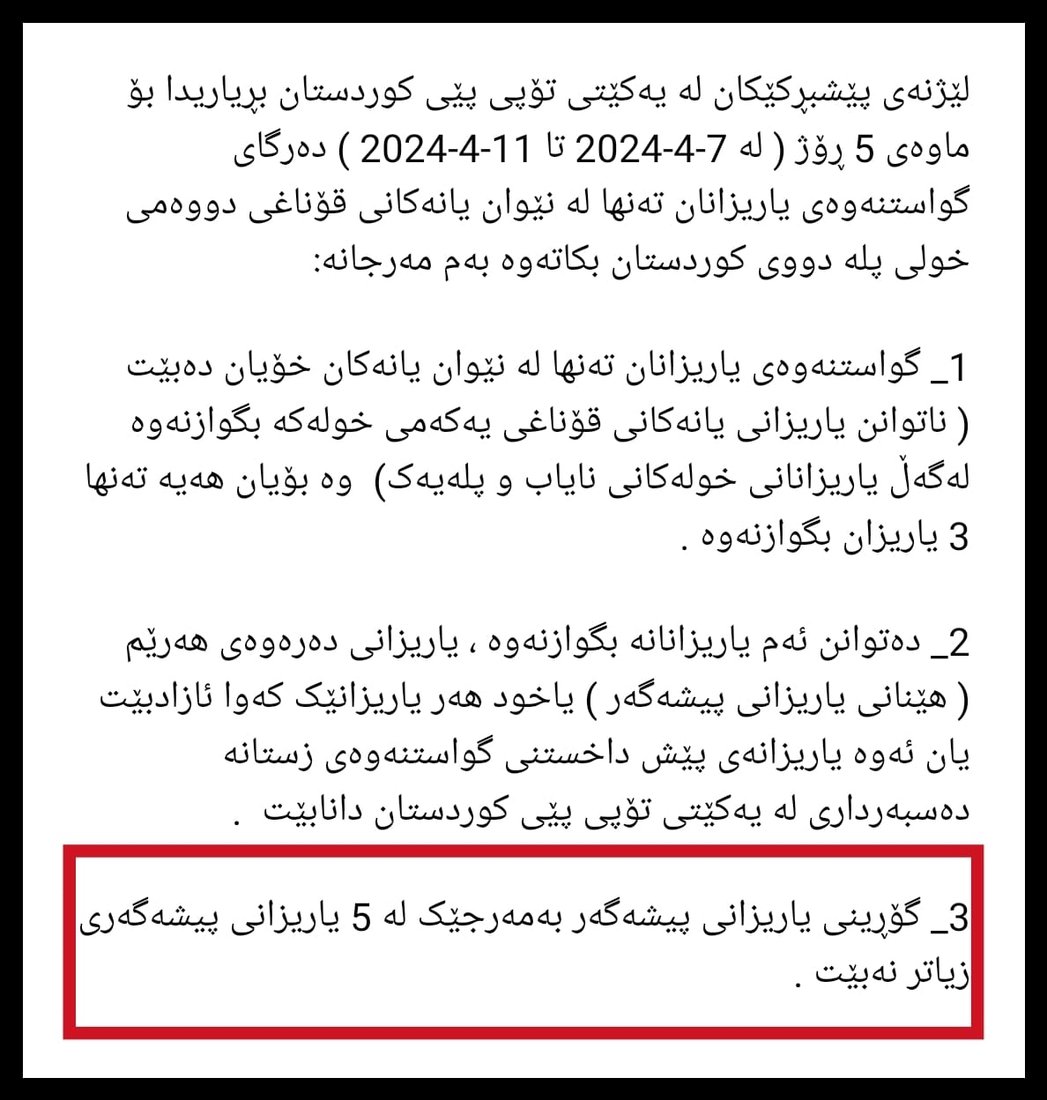 +964صورة من منصة (شبكة): 