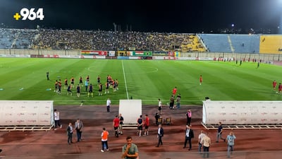 یاریگه‌كانی كوردستان و عێراق نۆژه‌ن ده‌كرێنه‌وه‌