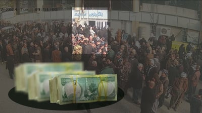 بانكى باواجى كۆیه‌ تادێت پێدانى موچه‌ى خانه‌نشینان خێراتر ده‌كات