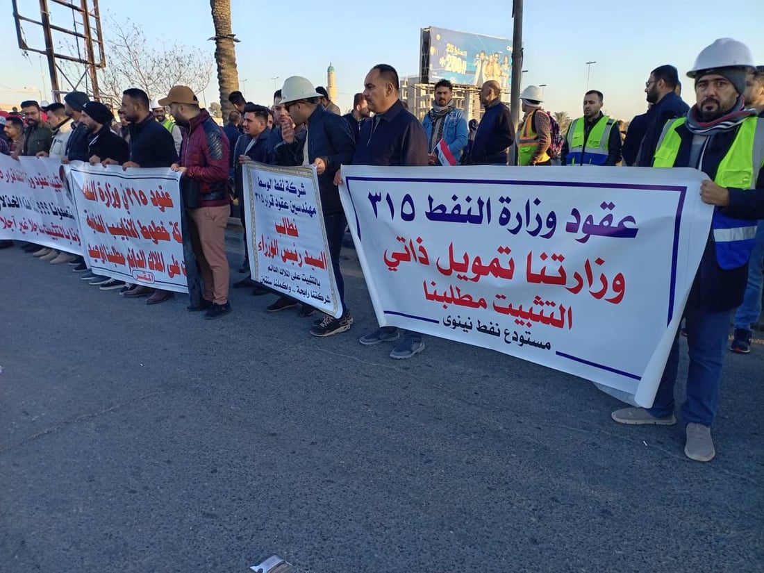 من البصرة إلى بغداد.. موظفو العقود النفطية للسوداني: متى تنصفنا؟ (صور)
