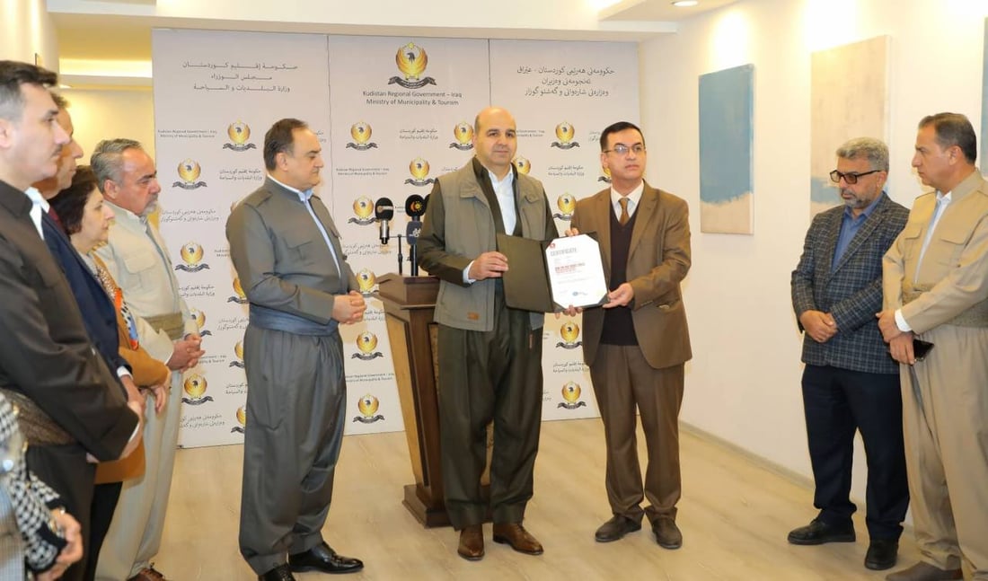 دیوانی وەزارەتی شارەوانی بڕوانامەی ئایزۆ وەردەگرێت