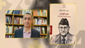 أفندية العراق “خيبة أمل”.. سيرة أعجبت الجامعة الأمريكية وبقي علي الوردي