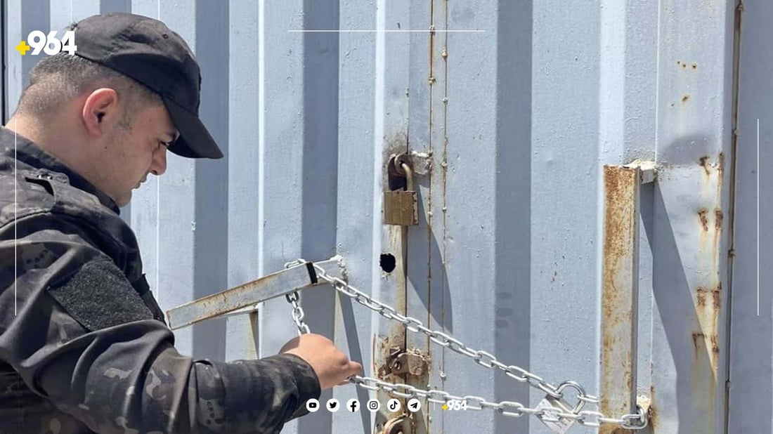 قوفڵ لە دەرگەی چوار کۆمپانیای هاوردەکردنی دەرمان درا