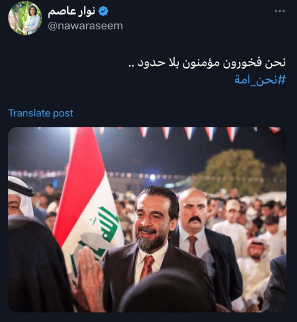 زوجة الحلبوسي تواسيه: نحن فخورون مؤمنون بلا حدود