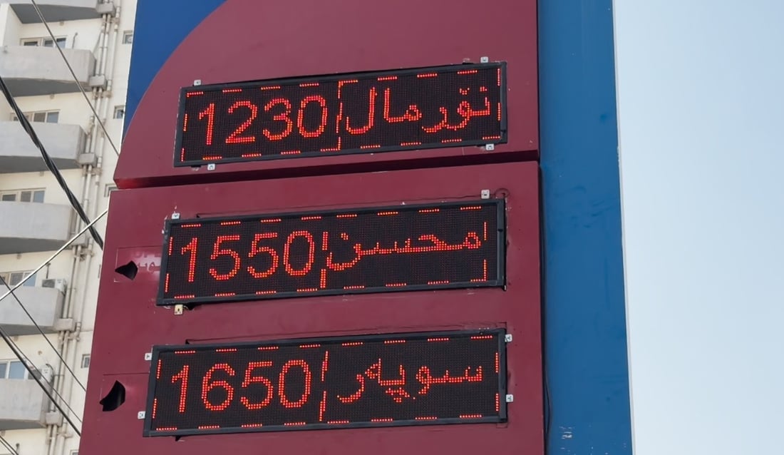 بەنزین لەبری هەرزان بێ گرانتر بووە