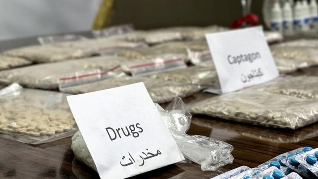 Seven suspected drug dealers arrested in Baghdad, Babil, Najaf 