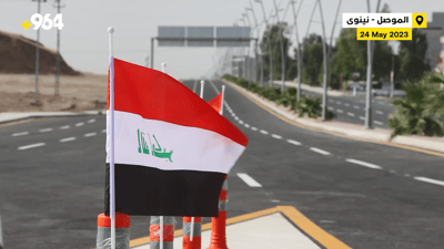 لا زحامات في المعارض.. مجسر رابع يدخل الخدمة في أيسر الموصل (فيديو)