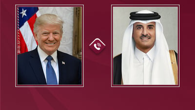 أمير قطر لترامب: التصعيد في المنطقة سيكون لها انعكاسات دولية خطيرة