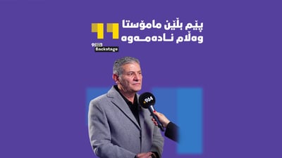 “پرسیارەکان زۆر ناخۆش بوون”