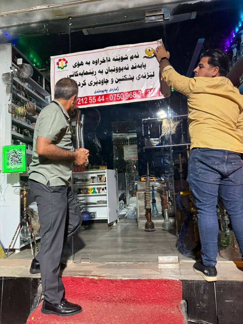 لەسەر فرۆشتنی ڤەیپ سێ شوێن داخران یەکێکیان دوکانی ئەکسێسواراتی خانمانە