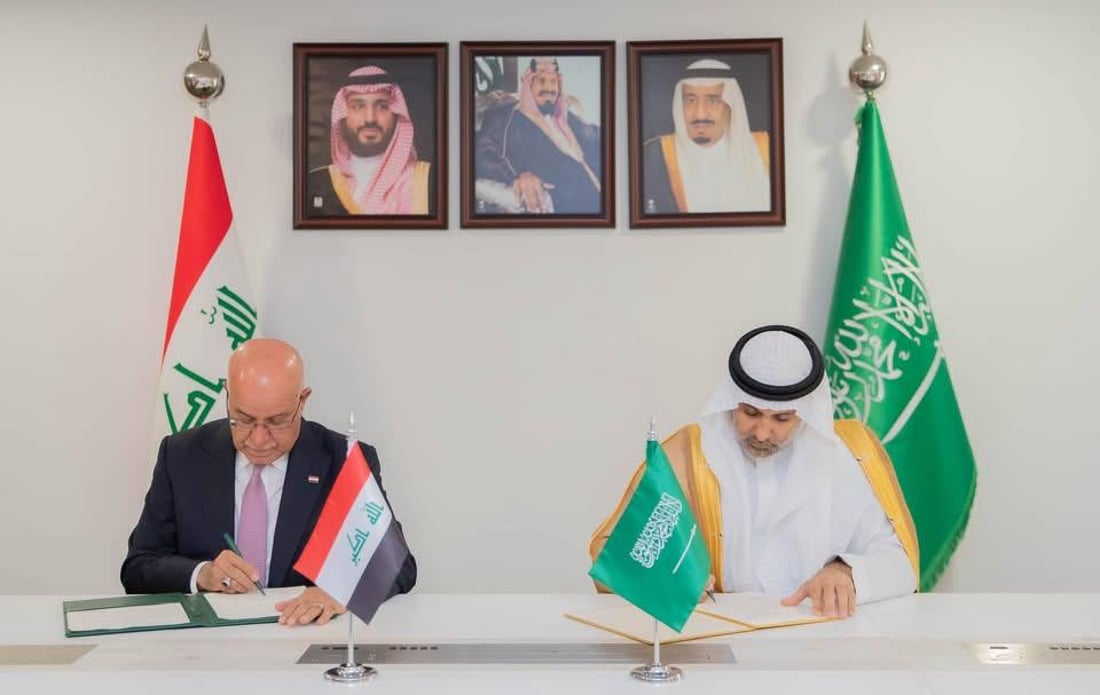 العراق يوقع مع السعودية مذكرة تفاهم لتطوير الخدمات الصحية