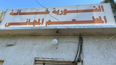 Shorba Khana in Al-Adhamiyah provides daily free meals for the needy