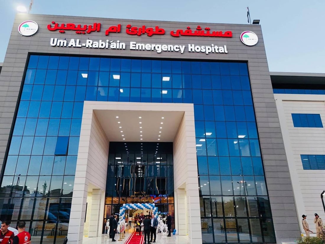 صور من افتتاح أكبر مستشفى طوارئ في العراق.. 100 سرير و6 صالات في أم الربيعين
