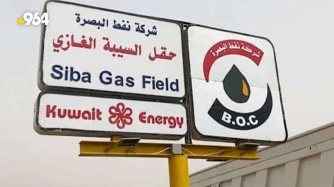 مهندس شركة كويتية يفارق الحياة أثناء العمل في حقل غاز جنوب البصرة