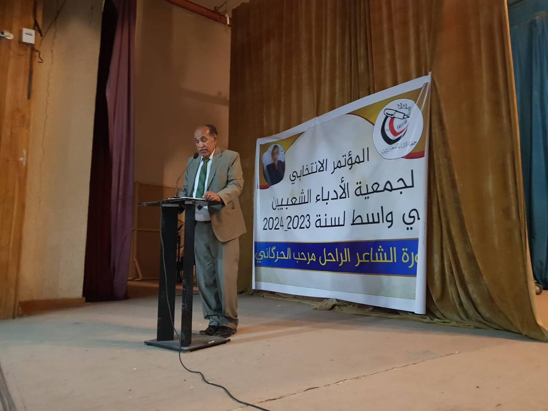 لم يترشح أحد ضدها.. جمعية الشعراء الشعبيين في واسط تجدد الثقة بالهيئة السابقة