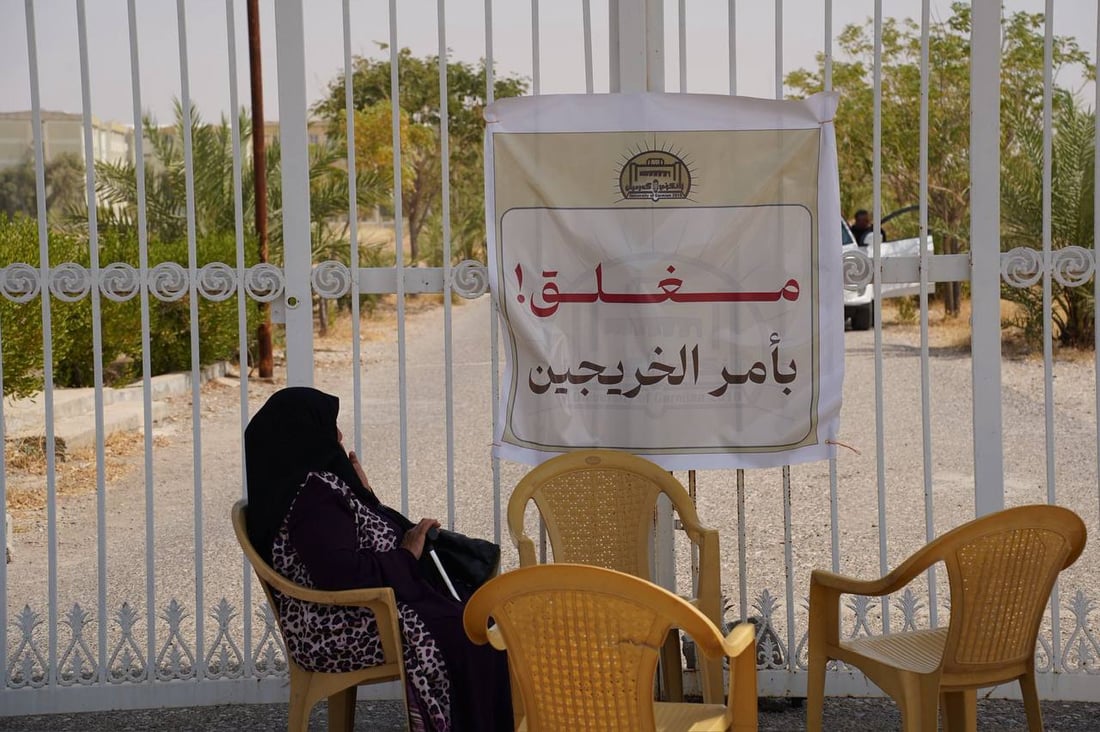خريجو جامعة كرميان يضربون عن الطعام احتجاجاً على عدم الاعتراف بشهاداتهم