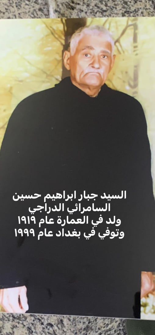 العمارة أهدت العرب كاظم الساهر وديالى لم تستهوِ عائلته.. والده فارس الملك!