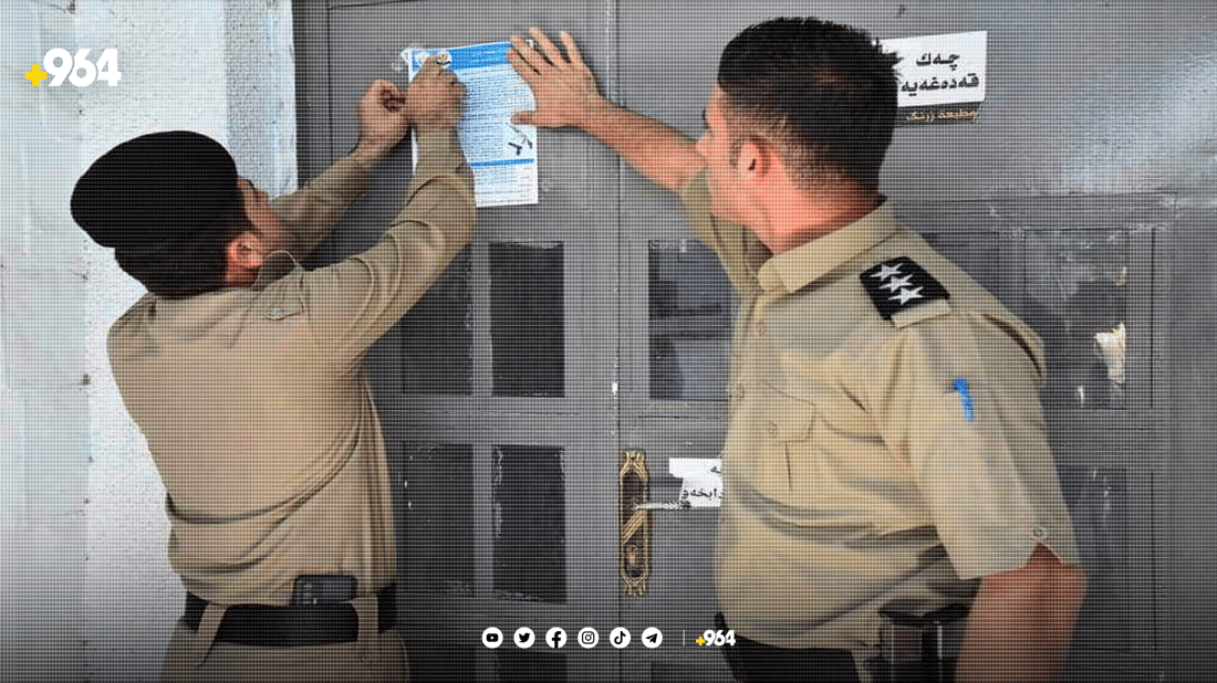 لە رێگەی بڵاوکردنەوەی پۆستەرەوە داوای چەک تۆمارکردن دەکەن