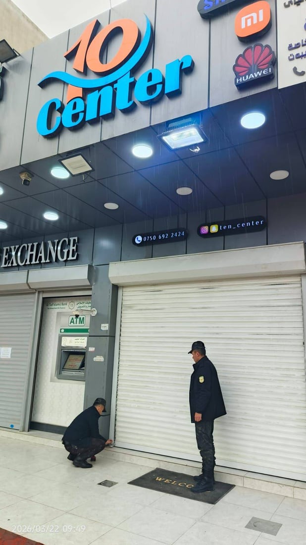 17 دوکان داخران و زیاتر لە 1500 سیمکارى “بێ سەرەتا” دەستیان بەسەرداگیرا