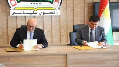 ژینگەی عێراق و زانکۆی سلێمانی سوود لە توانای کادرەکانیان وەردەگرن