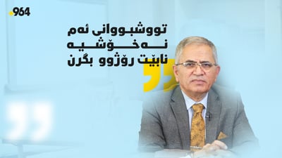 “جۆرێکیان ژەهراوییە و رۆژوو لەسەری مەترسی هەیە”
