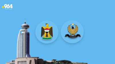 سبەینێ وەفدێکی بەغدا دێتە هەرێم