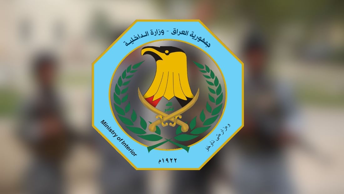 Iraq deports 38 foreigners over residency violations amid broader crackdown