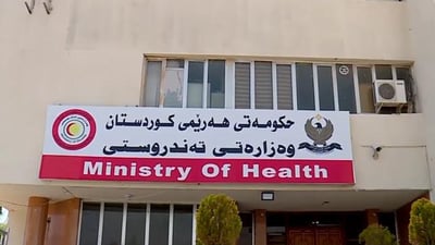 وەزارەتی تەندروستی چوار رێکار لەبەرامبەر ئاوڵەی مەیموون جێبەجێ دەکات