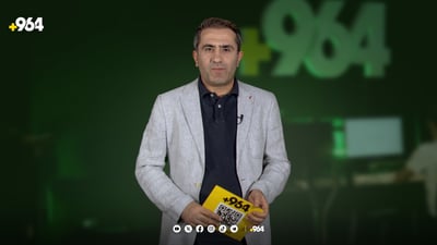 نه‌یمار خیانه‌تی له‌ ده‌زگیرانه‌كه‌ی كردووه‌