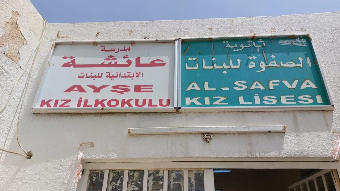 حقيقة وفاة الطالبة “روناك” داخل قاعة الامتحان.. عائلتها: توفيت في المستشفى أمس