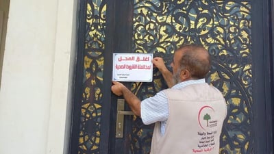 الأنبار تراقب صالونات النساء وتغلق 4 مخالفة للضوابط الصحية