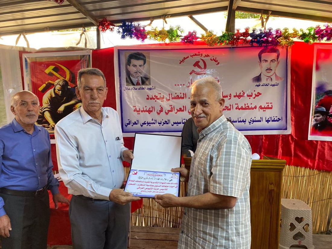 “الشيوعية أقوى من الموت” في طويريج.. صور من احتفال كازينو سلام درويش