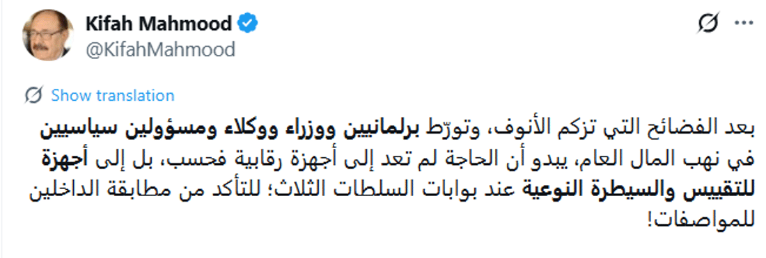 شبكة 964صورة من منصة (شبكة): 