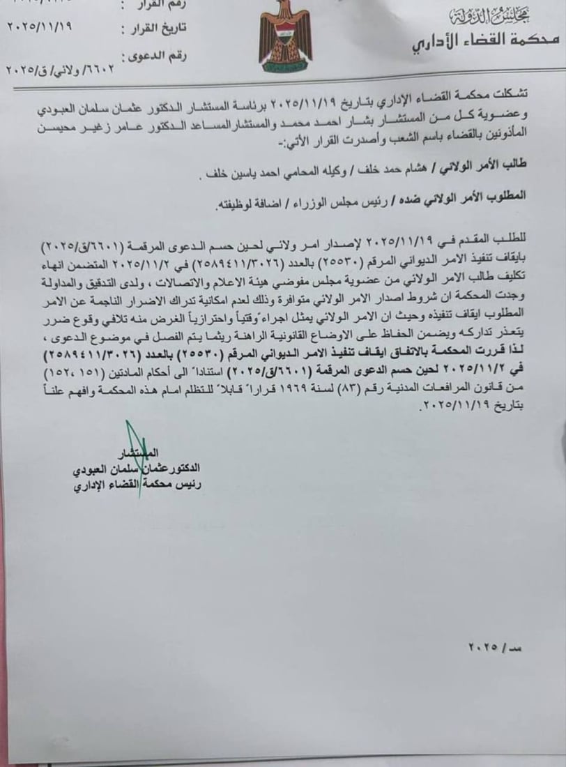 شبكة 964صورة من منصة (شبكة): 