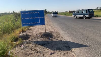 أبو غريب: سوق العناز يخشى تغيير الأسماء في “لافتات المتطوعين” والإدارة ستصحح (صور)