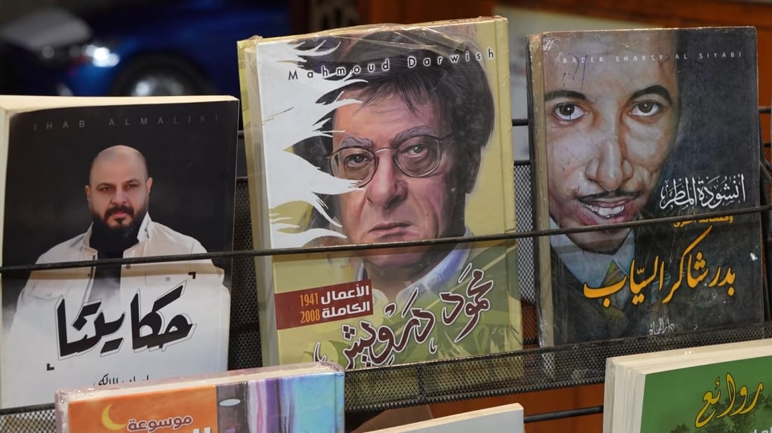 فيديو: قراء البصرة يبحثون عن طبعات قديمة لكافكا وديستوفسكي.. ومحمد خضير “حاسم”