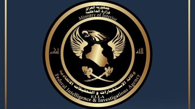 خه‌ڵكیان ناچار به‌ فرۆشتنی گورچیله‌ ده‌كرد و ده‌ستگیر كران