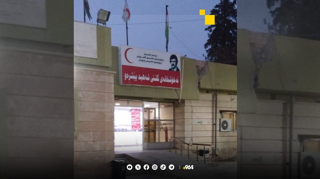 A Hospital in Chamchamal performs 100 free surgeries