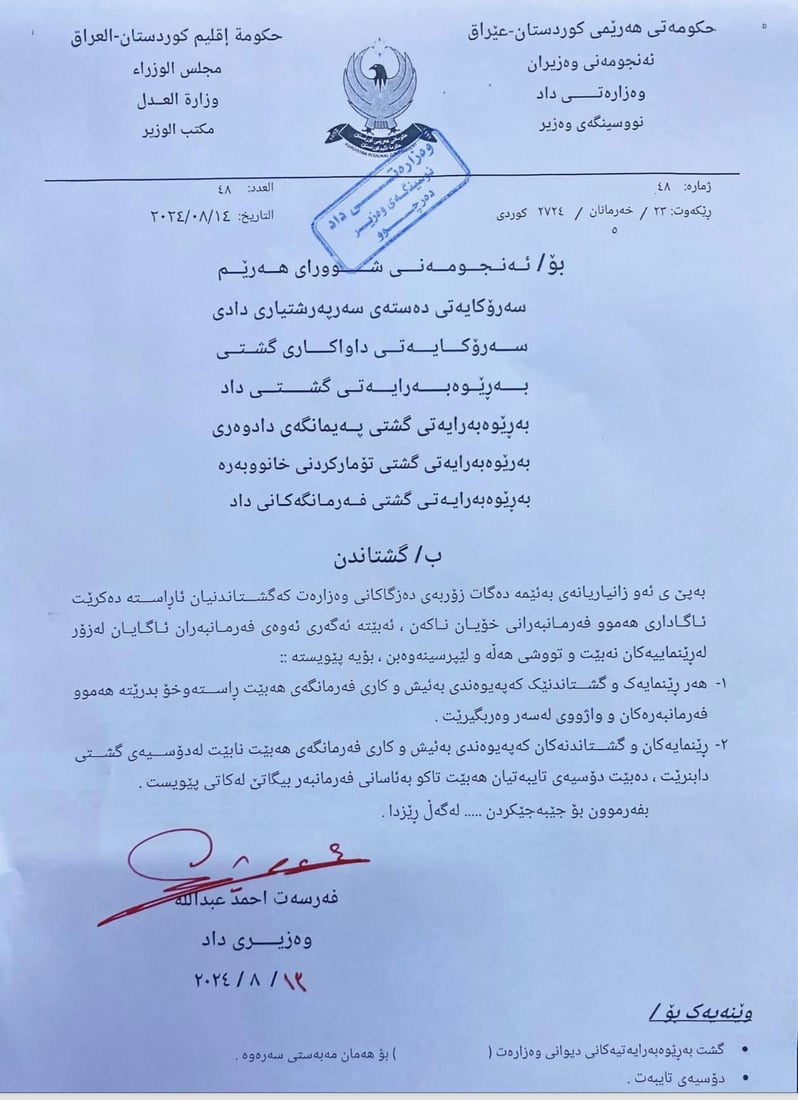 +964صورة من منصة (شبكة): 