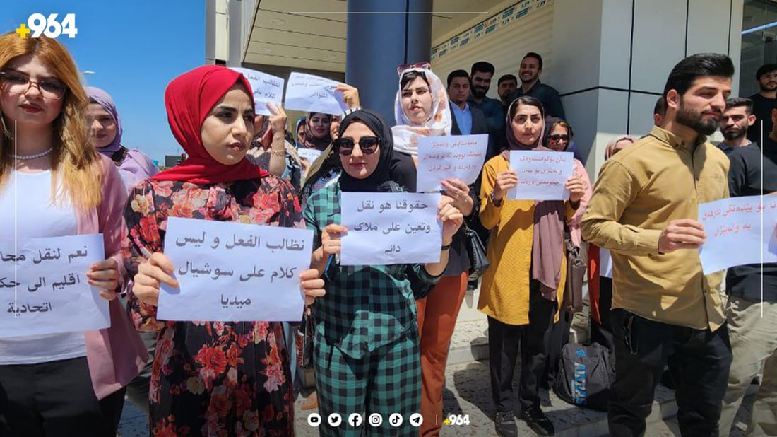 مامۆستایانی کوردی وانەبێژی کەرکوک داوای چونە سەر بەغدا دەکەن