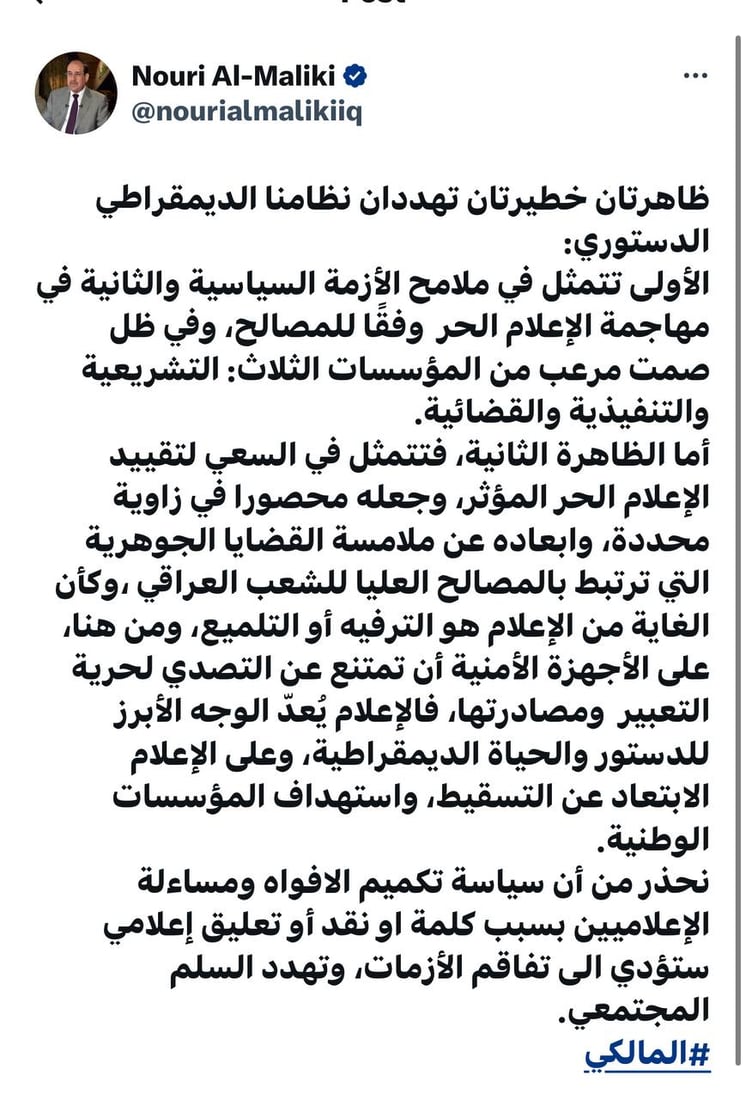 شبكة 964صورة من منصة (شبكة): 