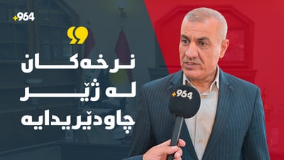 قائیمقامى سلێمانى لەبارەى نرخەوە هۆشدارى دەدات