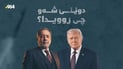 لە چڕبوونەوەی جەنگی ئەمریکا و ئێران تا کەمکردنەوەی غەرامەکانی هاتوچۆ لە عێراق